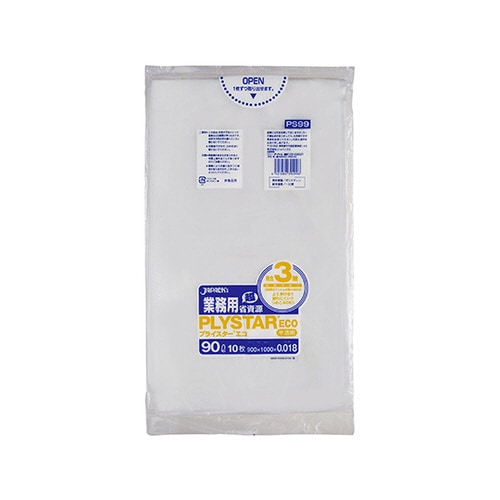 PS99 プライスターエコ90L