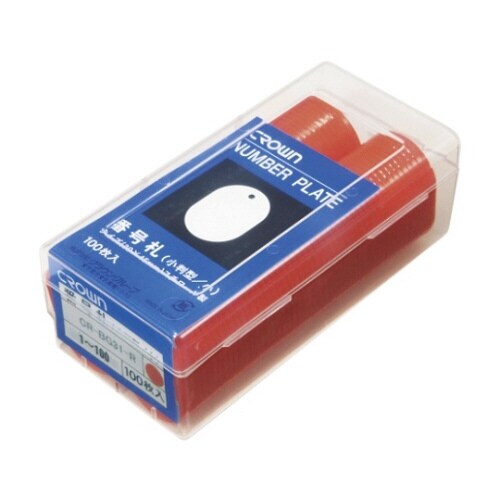 番号札 小 1から100番 100枚1セット 赤色