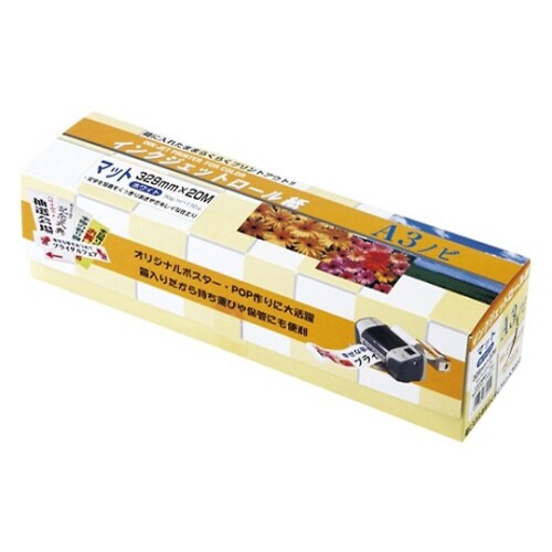 インクジェットロール紙 ホワイト