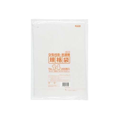 規格袋 HD ヒモ付 No.14 HDP