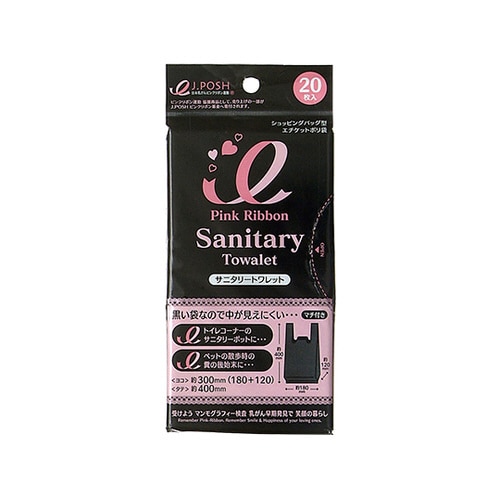 サニタリートワレット ピンクリボンモデル