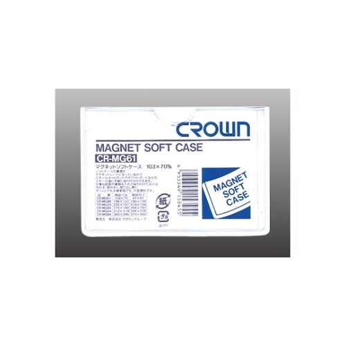 マグネットソフトケース 軟質塩ビ1.2mm厚