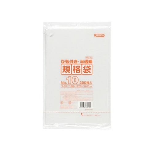 規格袋 HD ヒモ付 No.10 HDP