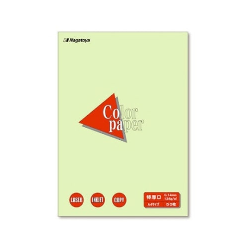 カラーペーパー A4 0.14mm 若草