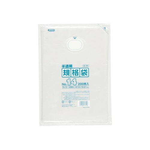 HD規格袋 No.14 HDPE 半透明