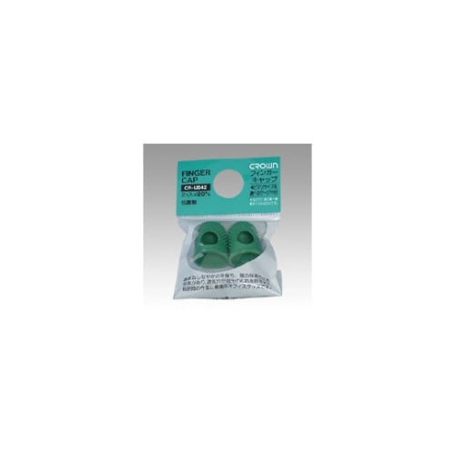 フィンガーキャップ 1パック(2個入)