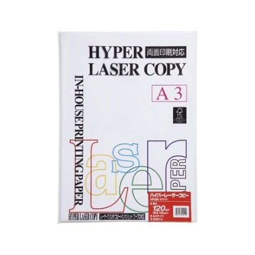 ハイパーレーザーコピー A3