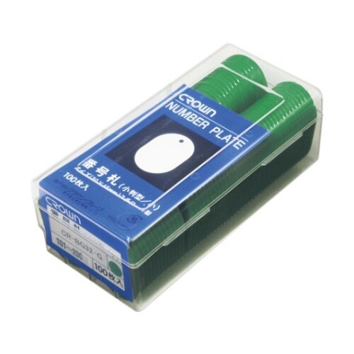 CR−BG32−G 番号札 小判型