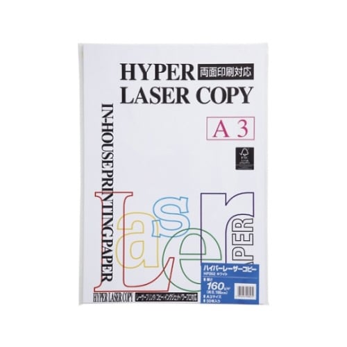 ハイパーレーザーコピー A3