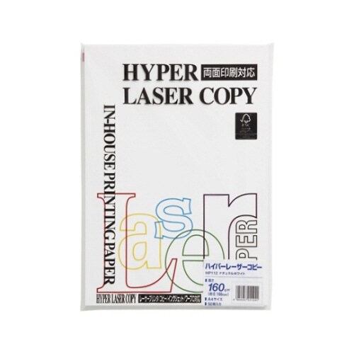 ハイパーレーザーコピー A4