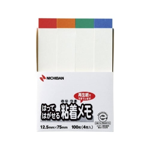 ポイントメモ(R)はってはがせる粘着メモ