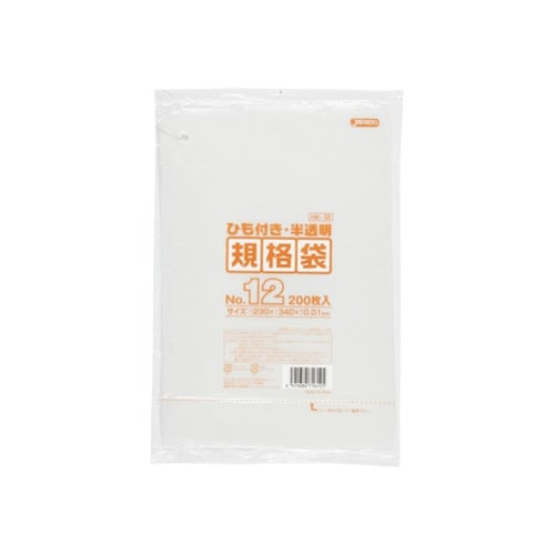 規格袋 HD ヒモ付 No.12 HDP