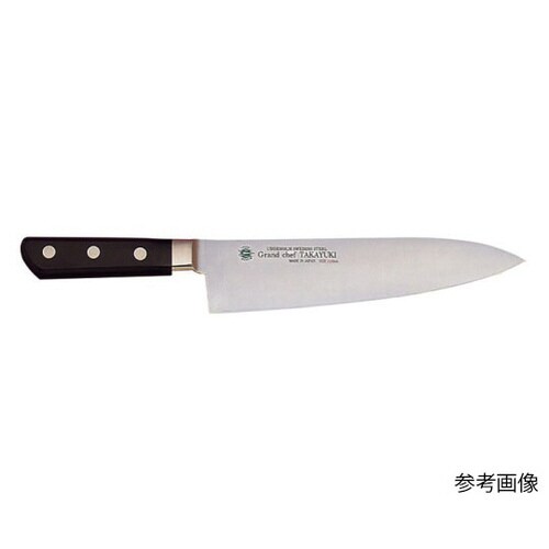 堺孝行 グランドシェフ洋出刃24cm両刃