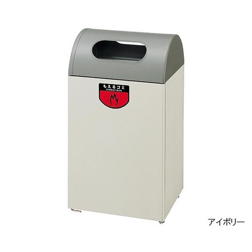 リサイクルボックス E−1(アイボリー)