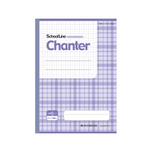 スクールライン シャンテ セミB5 5mm方眼 紫