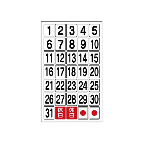 マグネット板 工程表用(日)