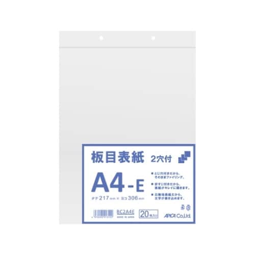 板目表紙 A4判ヨコ型