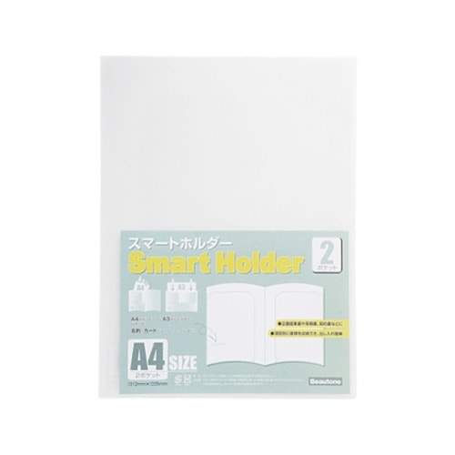 スマートホルダー