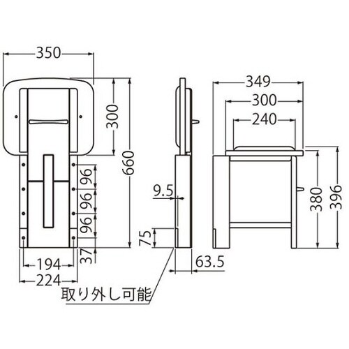 収納いすクッション付