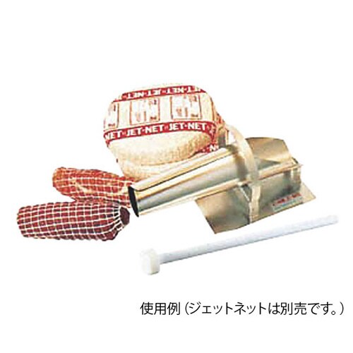 ジェットホーン