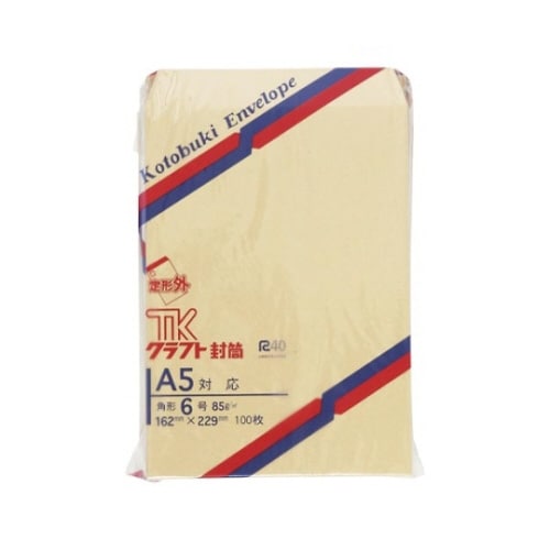 クラフト封筒 1袋(100枚入)
