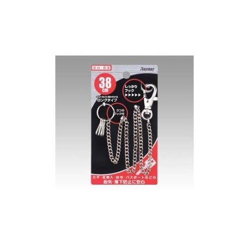 スチールキーチェーン