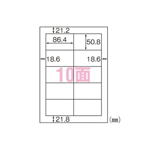 カルバッシュ マルチプリンタラベル A410面