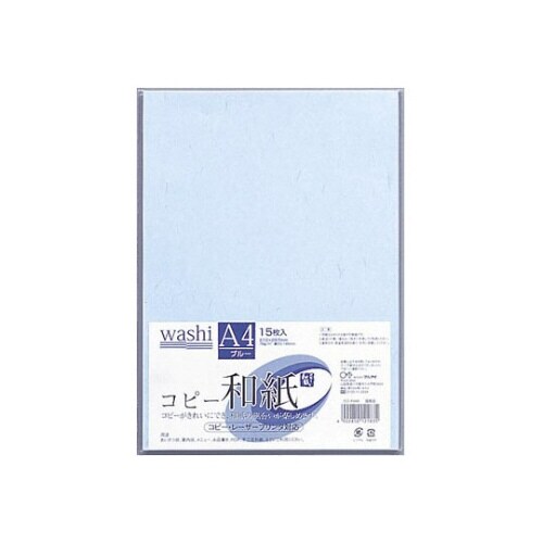 コピー和紙 ブルー
