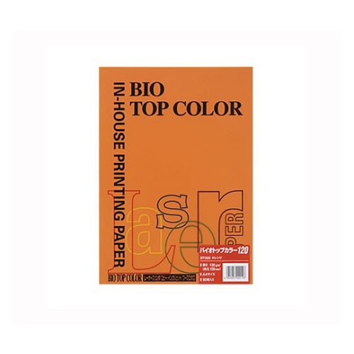 バイオトップカラー オレンジ