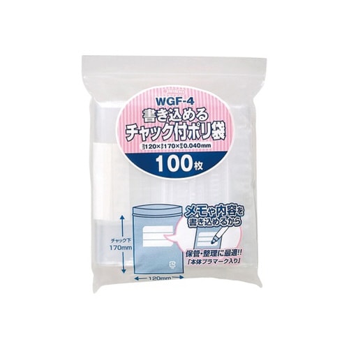 WGF−4 チャック付ポリ袋0.04mm