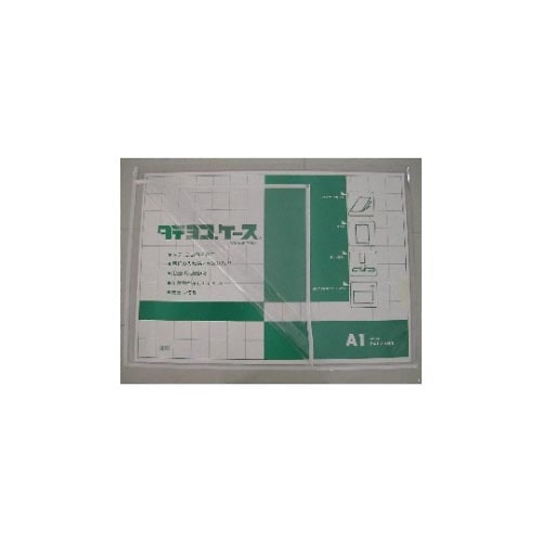 タテヨコケース