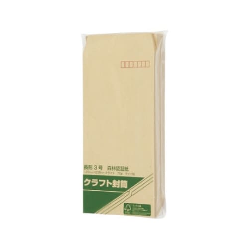 森林認証紙封筒(サイド貼り)