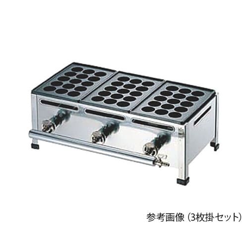 たこ焼台 15穴用 4枚掛セット 12・13A