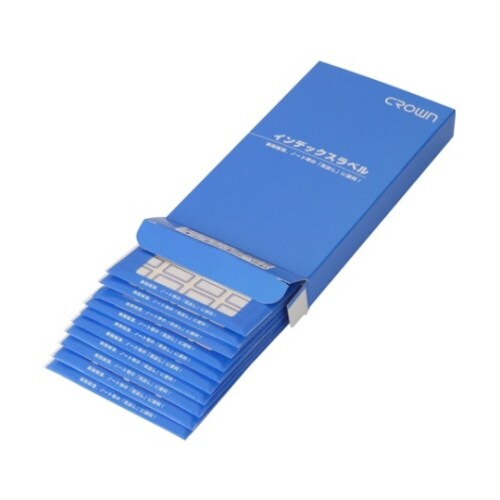 クラウンアドインデックス 青枠