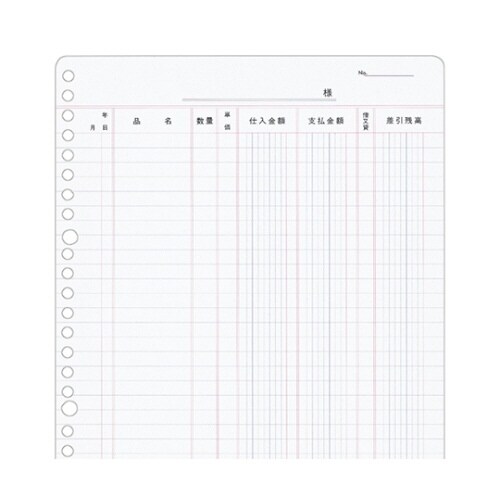 帳簿リーフ 仕入帳