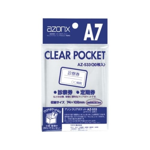 AZ−533 アゾン クリアポケット