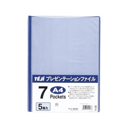 プレゼンテーションファイル ネイビー 7ポケット