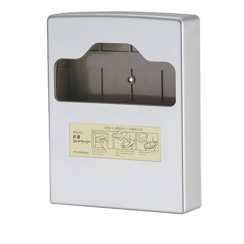 抗菌シートペーパー専用ホルダー (ABS製)