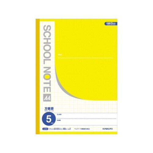 LA13 方眼英習罫漢字練習罫ノート