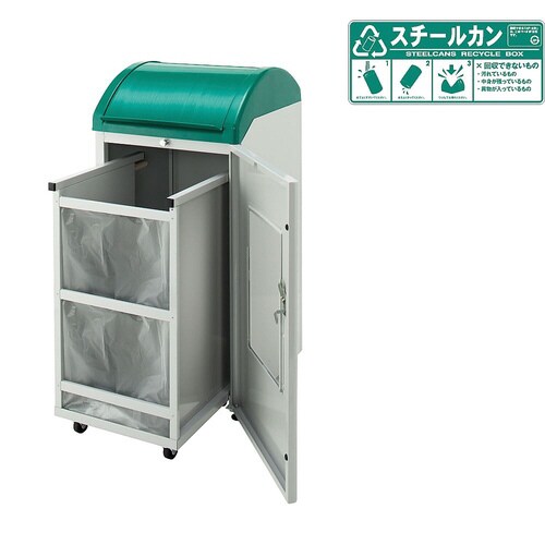 リサイクルボックス スチールカン