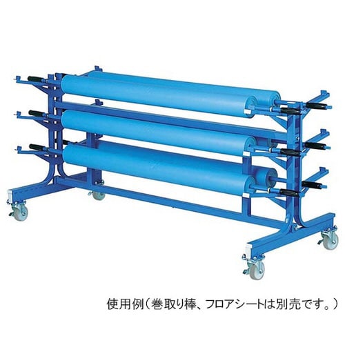 ニューフロアシートハンガー(ブルー)