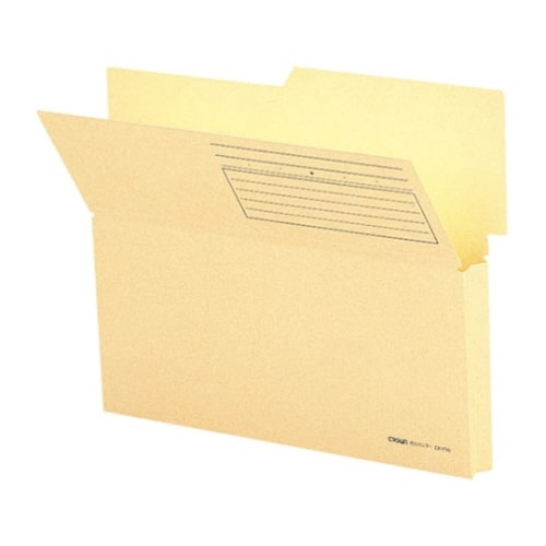 A4ヨコ型持出フォルダー