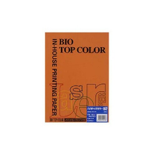 バイオトップカラー オレンジ