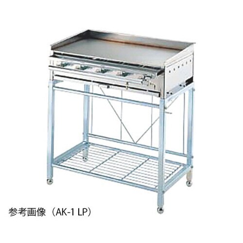 鉄板焼 AK−1スタンド付セット 12・13A