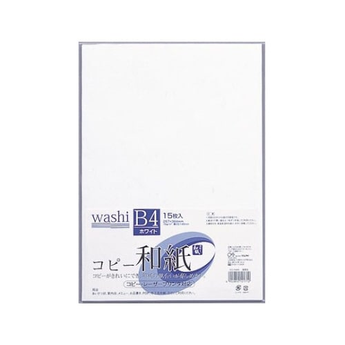 コピー和紙 ホワイト
