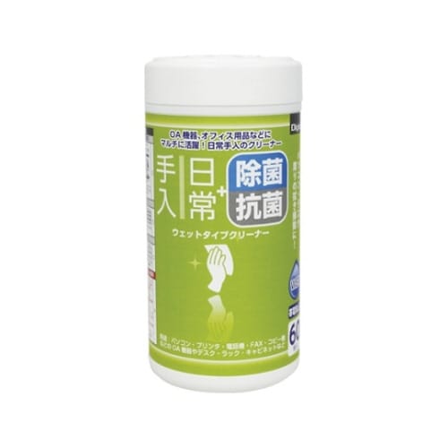 ウェットクリーナー