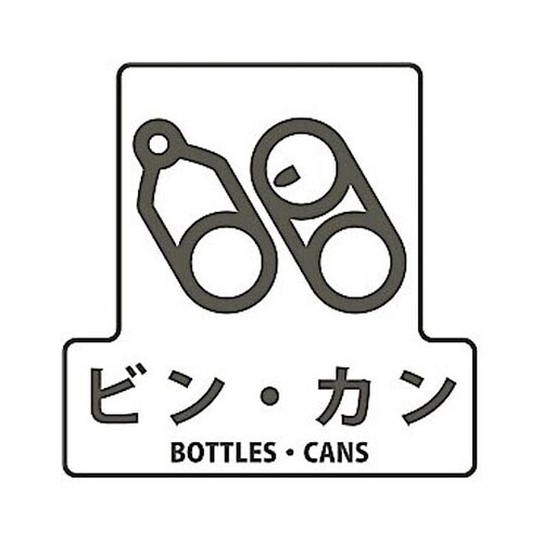 分別シールF ビン・カン