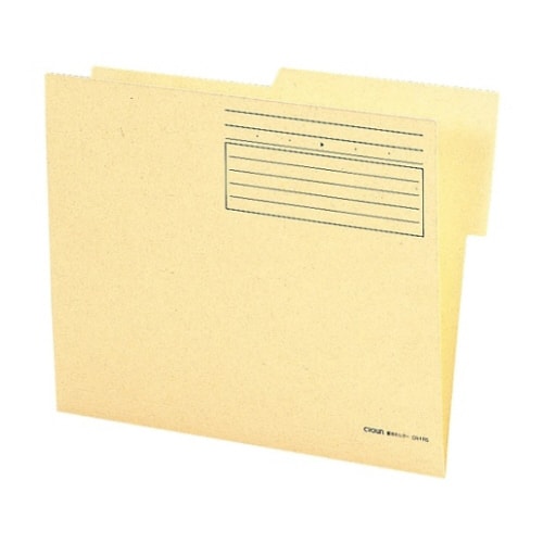 A4ヨコ型個別フォルダー