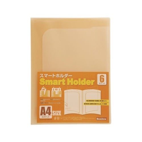 スマートホルダー