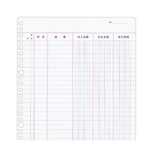 帳簿リーフ 金銭出納帳